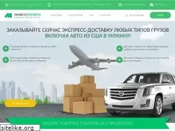 Sites similar to marcoxpress.com