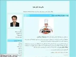 Sites similar to mardani.blogfa.com
