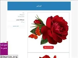 Sites similar to mardany90.blogfa.com