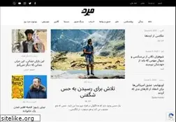 Sites similar to marde-rooz.com