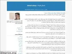 Sites similar to mardill.blogfa.com