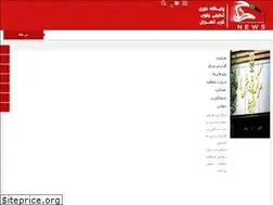 Sites similar to mardom.news