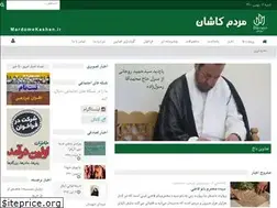 Sites similar to mardomekashan.ir
