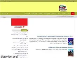 Sites similar to mardomgara.ir