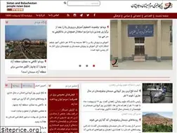 Sites similar to mardomisistanbaluchestan.ir