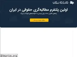 Sites similar to mardomnama.ir