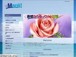 Sites similar to mare-yokohama.com