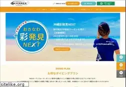 Sites similar to marea-ishigaki.jp