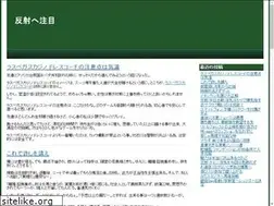 Sites similar to marearockfestival.com