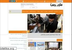 Sites similar to marebpress.net