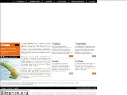 Sites similar to marecarso.it
