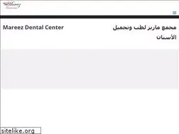 Sites similar to mareezdental.com