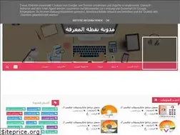 Sites similar to marefapoint.blogspot.com.eg
