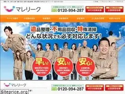 Sites similar to marelique.com