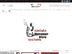 Sites similar to maremar-store.net