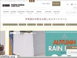 Sites similar to maremare-store.com
