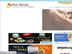 Sites similar to marengi.jp