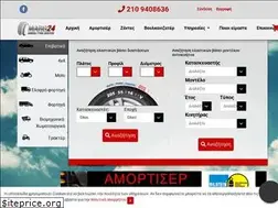 Sites similar to marg24.gr