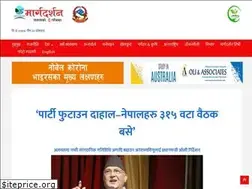 Sites similar to margadarsannews.com