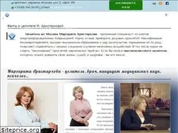 Sites similar to margarita-aristarkhova.ru