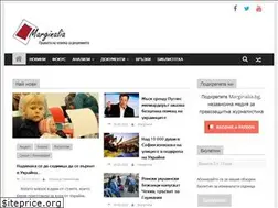 Sites similar to marginalia.bg