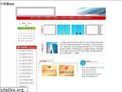 Sites similar to margotbworldnews.com