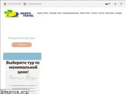 Sites similar to margotravel.com.ua