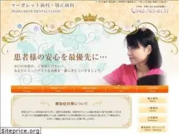 Sites similar to marguerite-dc.com