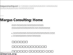 Sites similar to margusconsulting.com