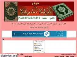 Sites similar to marha.ahlamontada.com