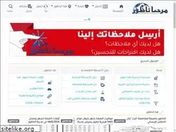 Sites similar to marhabanador.com