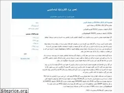 Sites similar to marhabi.blogfa.com