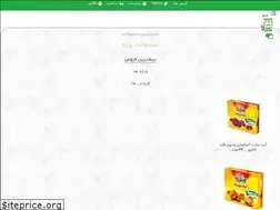 Sites similar to marhamkhaneh.com