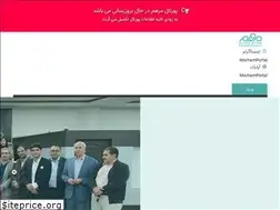 Sites similar to marhamportal.ir