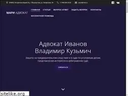 Sites similar to mari-advocat.ru