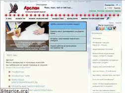 Sites similar to mari-arslan.ru