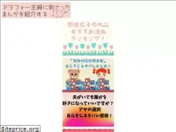 Sites similar to mari-blog-777.com
