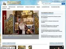 Sites similar to mari-eparhia.ru