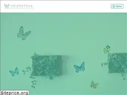 Sites similar to mari-piano-atelier.com