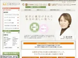 Sites similar to mari-skin-clinic.com