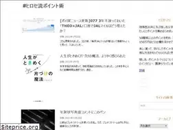 Sites similar to mari.tokyo.jp