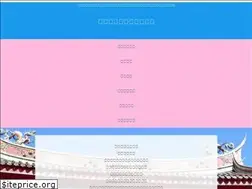 Sites similar to maria-taiwan.com