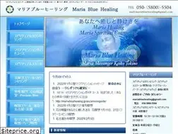 Sites similar to mariabluehealing.jp