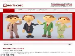 Sites similar to mariacast.jp