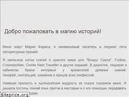 Sites similar to mariafariza.com
