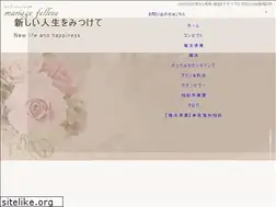 Sites similar to mariage-felleza.com