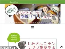 Sites similar to mariahpower.com