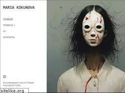 Sites similar to mariakokunova.com