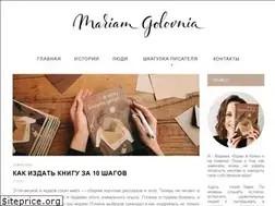 Sites similar to mariamgolovnia.com