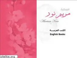 Sites similar to mariamnour.com